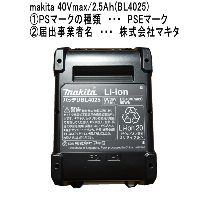 楽天市場】マキタ TD002GRDXO(オリーブ)(ADP11付) 充電式インパクト