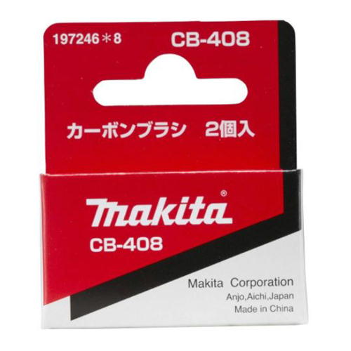 マキタ カーボンブラシ 2個入 CB-408 197246-8 ◇