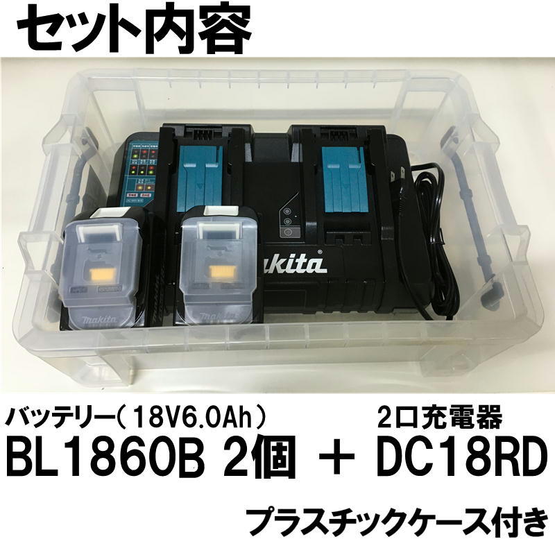 日本総代理店 マキタ 国内正規品 純正リチウムイオン バッテリー BL1860B 工具/メンテナンス