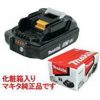 楽天市場】マキタ バッテリー 18v 2．0aの通販