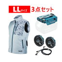 マキタ FV212DZLL ファンベストLL グレー＋ファンユニット＋バッテリホルダA ◆