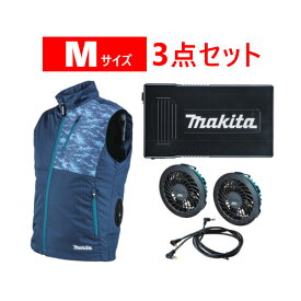 マキタ FV212DZNM ファンベストM ネイビー ファンユニット A-72132 薄型バッテリ BL1055B ◆