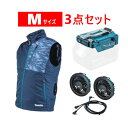 マキタ FV212DZNM ファンベストM ネイビー＋ファンユニット＋バッテリホルダA ◆