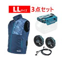 マキタ FV212DZNLL ファンベストLL ネイビー＋ファンユニット＋バッテリホルダA ◆