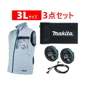 空調服 マキタの通販 価格比較 価格 Com
