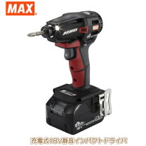 楽天市場】マックス インパクトドライバ（電動工具本体｜DIY・工具 