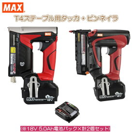 楽天市場 ピンネイラ Maxの通販
