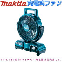 楽天市場】マキタ cf201dの通販