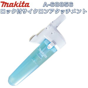 パーツ 掃除機 A 656 掃除機パーツの人気商品 通販 価格比較 価格 Com