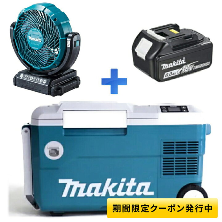 新しい季節 マキタ Makita パワーソースキットＳＨ１ A-68317