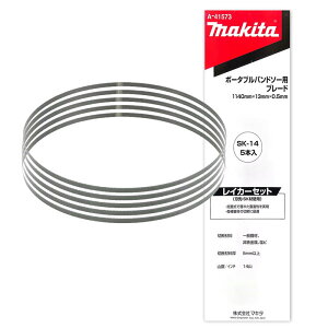 y25 1,000~N[|zzz}L^ A-41573 oh\[u[h SK 14R/C` (5{) (CJ[ZbgEnFSK) 