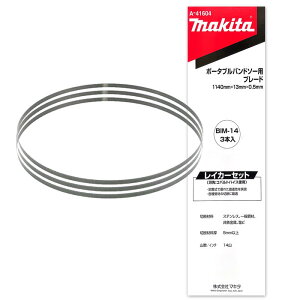 y25 1,000~N[|zzz}L^ A-41604 oh\[u[h BIM 14R/C` (3{) (CJ[ZbgEnFRognCX) 