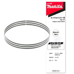 y25 1,000~N[|zzz}L^ A-41626 oh\[u[h BIM 24R/C` (3{) (CJ[ZbgEnFRognCX) 