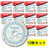 【5/15限定 1,000円クーポン配布】＼楽天ランキング入賞／ 【10枚セット】 マキタ A-64369 鮫肌プレミア…
