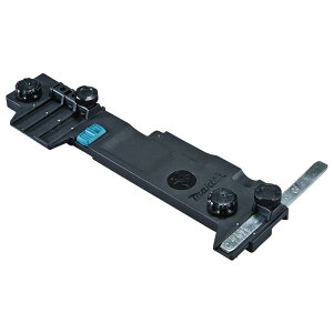 【27日10時迄1000円クーポン配布】マキタ A-66363 長尺定規アダプタ(防じんマルノコ用) 【長尺定規用アタッチメント】