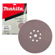 ＼上位入賞／ マキタ A-70231 サンディングディスク 外径225mm 粒度80 粗仕上 (10枚入) (適用モデル：SL8…