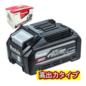 y420`11159 1,000~N[|zzz[{Kʕi/i] }L^(makita) BL4040F(A-73841) `ECIobe 40Vmax(4.0Ah) yo̓^Cvz (ϔt) 