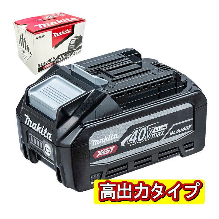 楽天市場】[日本国内正規流通品/純正品] マキタ BL4040F(A-73841 