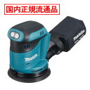 【11日1時59分迄 1,000円クーポン配布】マキタ BO180DZ 充電式ランダムオービットサンダ 18V (※本体のみ・バッテリ・充電器別売) コードレス ◆