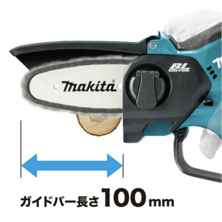 楽天市場】マキタ MUC101DZ 充電式ハンディソー100mm 18V(本体 