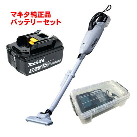 マキタ CL284FDZW 充電式クリーナー(掃除機) 18V 充電器 DC18RF バッテリ BL1830B ◆