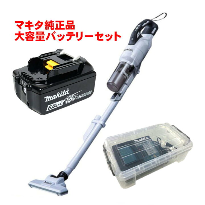 楽天市場】マキタ CL286FDZW 充電式クリーナー(掃除機) 18V 充電器 