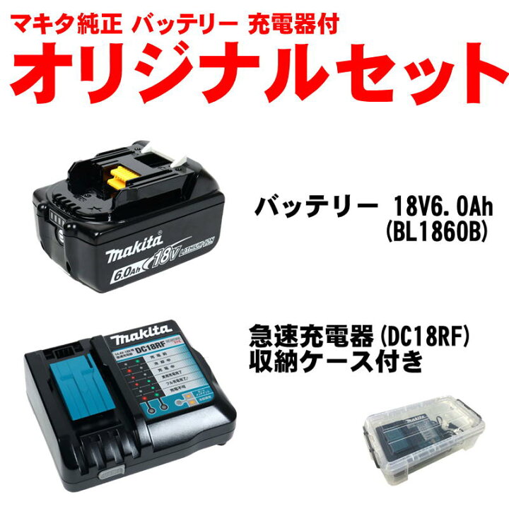 楽天市場】【6/25限定 1,500円クーポン配布】マキタ(makita) CL286FDZW 