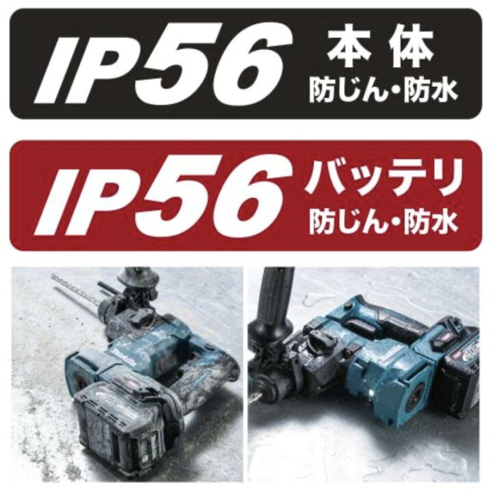 楽天市場】マキタ HR010GZK 20mm充電式ハンマドリル 40Vmax (青) 本体 