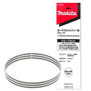 y25 1,000~N[|zzz}L^ A-75231 oh\[u[h BIM 14R/C` (3{) (EG[uZbgEnFRognCXEndl) 