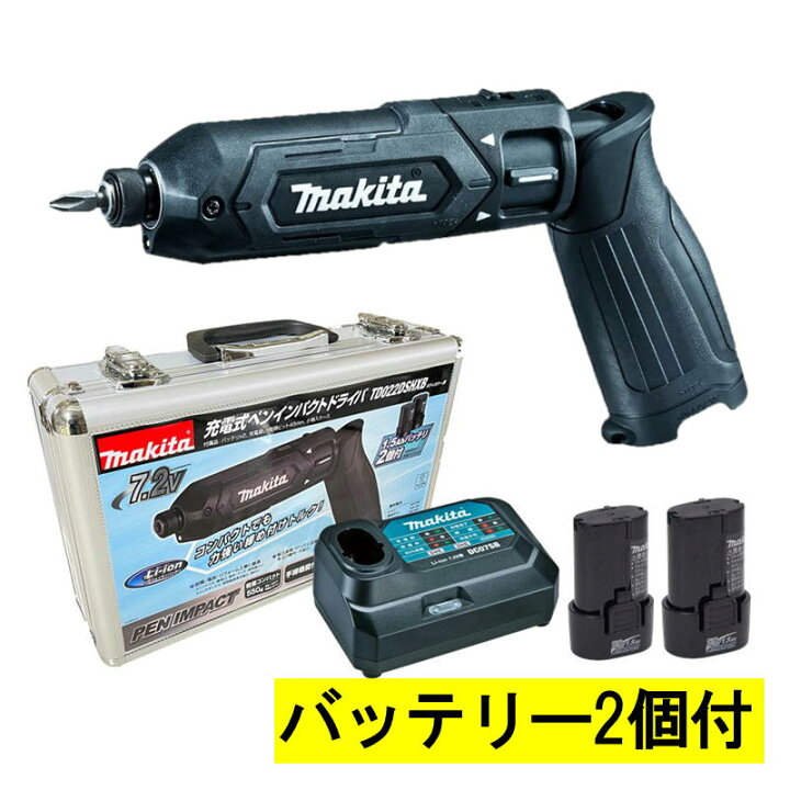 楽天市場】マキタ 充電式ペンインパクトドライバ TD022DSHXB 7.2V(1.5 