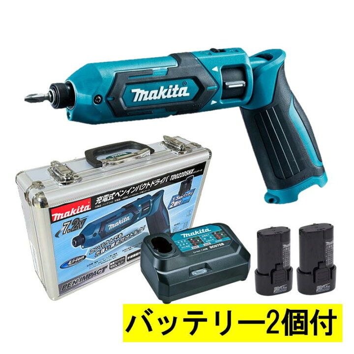 楽天市場】マキタ 充電式ペンインパクトドライバ TD022DSHX 7.2V(1.5Ah  