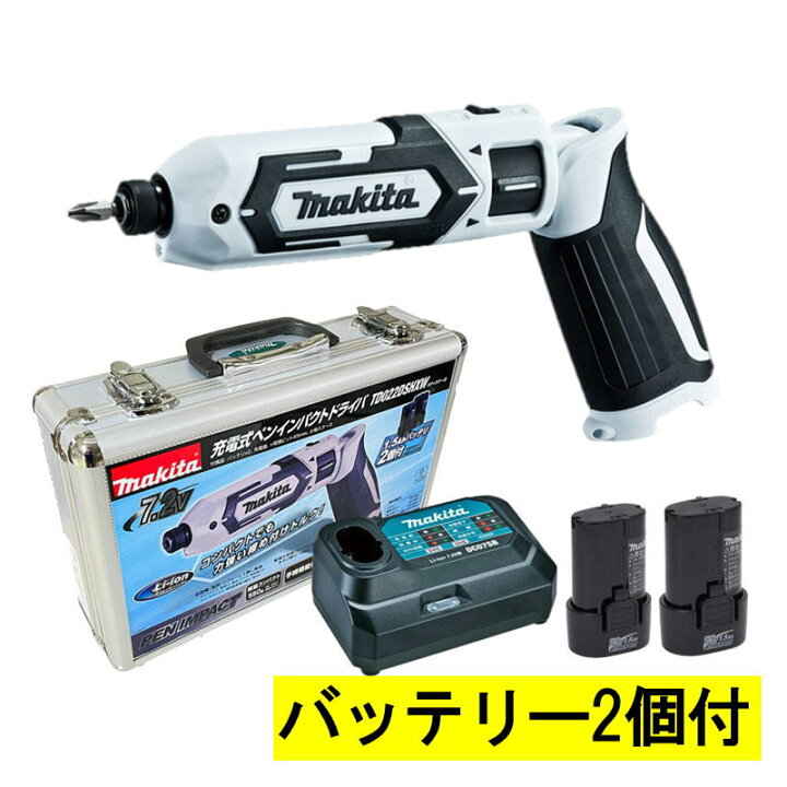 楽天市場】マキタ 充電式ペンインパクトドライバ TD022DSHXW 7.2V(1.5 