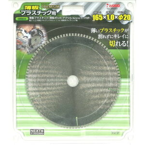 Iwood(ACEbh) No.99550 v~Ad_ChJb^[ vX`bNp 165x1.0x20mm 