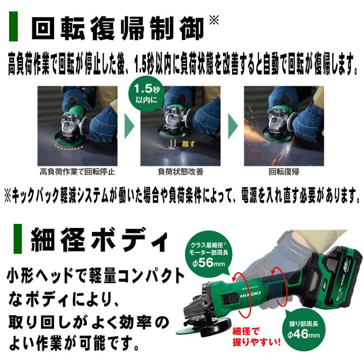 楽天市場】【12日11時まで/最大400円引クーポン】ハイコーキ（旧：日立 