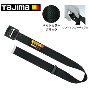 �y4��20���` 1,000�~�N�[�|���z�z�zTAJIMA(�^�W�}�f�U�C��) BABM125-BK ���x���g �A���~�����t�B���K�[�d�l ���o�b�N�� M�T�C�Y �x���g�̂� �y�V�K�i�Ή��i�z ��