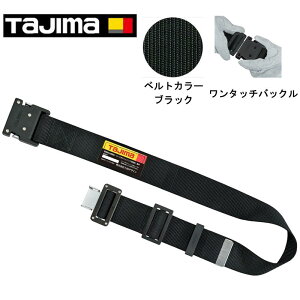 �y4��20���` 1,000�~�N�[�|���z�z�zTAJIMA(�^�W�}�f�U�C��) BWBM125-BK ���x���g �A���~�����^�b�`�o�b�N���d�l ���o�b�N�� M�T�C�Y �x���g�̂� �y�V�K�i�Ή��i�z ��
