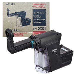 �y10���� 1,000�~�N�[�|���z�z�z�_�y�V�����L���O���܁^ �}�L�^ A-61525 �W����V�X�e�� DX01B �� (�K�p���f���FHR244D�AHR242D)�y�n���}�h�����p�A�^�b�`�����g�z ��