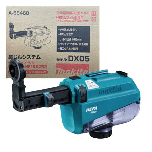 �}�L�^ A-68460 �W����V�X�e�� DX05 �� (�K�p���f���FHR181D�AHR182D)�y�n���}�h�����p�A�^�b�`�����g�z ��