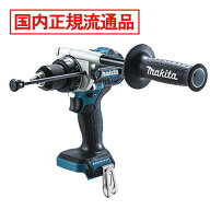 ＼楽天ランキング入賞／ マキタ HP486DZ(青) 充電式震動ドライバドリル(振動ドリル) 18V (※本体のみ・バ…