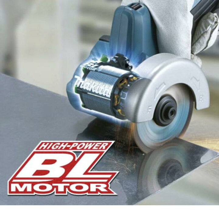 楽天市場】マキタ MC300DZ 充電式コンパクトカッター 18V φ76mm 本体 