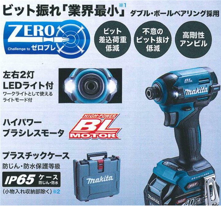 楽天市場】【5/1限定1000円クーポン配布】マキタ TD003GRAX 充電式  