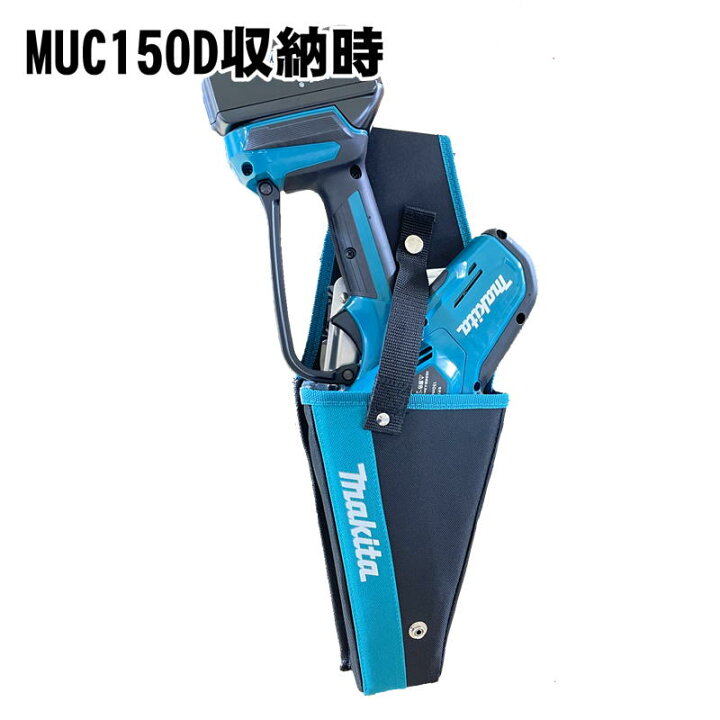 楽天市場】マキタ A-76314 150mm充電式ハンディソー用ホルスター  