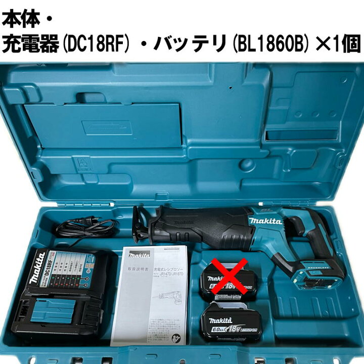 楽天市場】マキタ JR187DRG 充電式レシプロソー(セーバーソー) 18V(6.0 