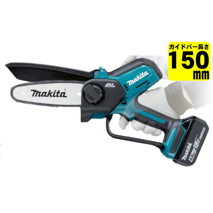 楽天市場】マキタ MUC150DRG 150mm充電式ハンディソー 18V セット品  