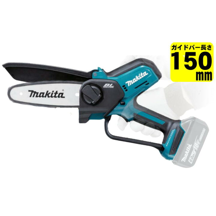 楽天市場】マキタ MUC150DZ 150mm充電式ハンディソー 18V 本体のみ  