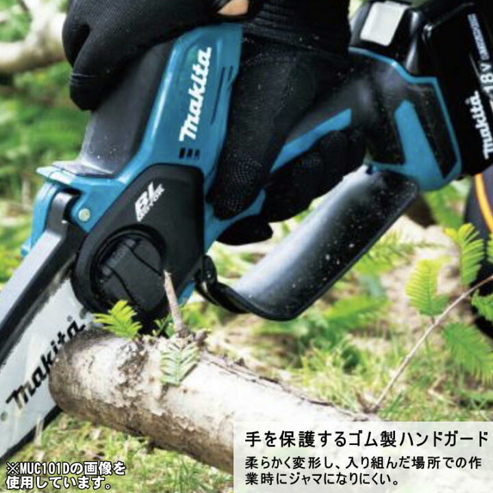 楽天市場】マキタ MUC150DZ 150mm充電式ハンディソー 18V 本体のみ 