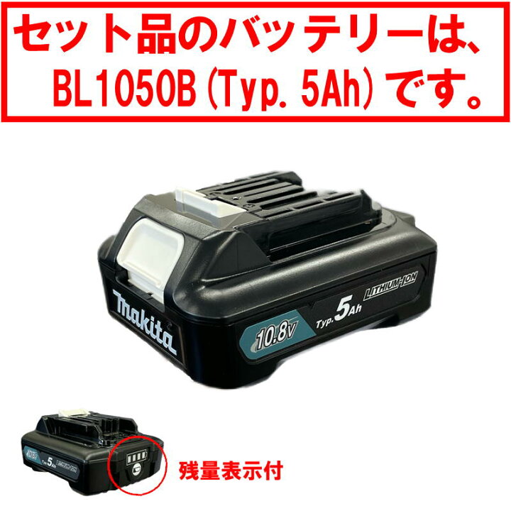 楽天市場】マキタ CL108FDSTW 充電式クリーナー 10.8V セット品(本体 