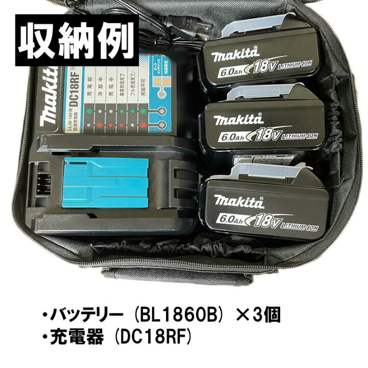 楽天市場】マキタ 831497-0 ソフトケース 寸法 縦×横×高さ：約250×300 