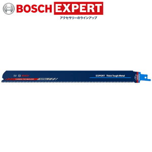 BOSCH({bV) S1255CHC 2608900371 dVv\[u[h (1) S300mm n1.25mm (XeXǁ@SǁEZ[o[\[֐n) 