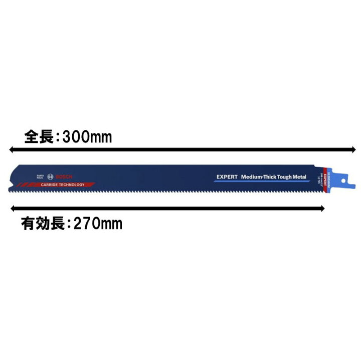 楽天市場】BOSCH(ボッシュ) S1255HHM 2608900377 超硬レシプロソー 